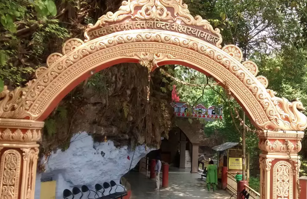 Tapkeshwar Temple